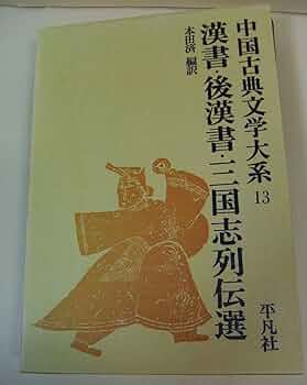 中国古典文学三大名作 8158Xzb6lbL._UF350,350_QL50_.jpg